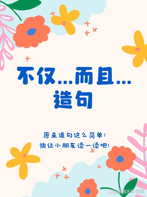 竟然的意思并造句？竟然的造句是什么