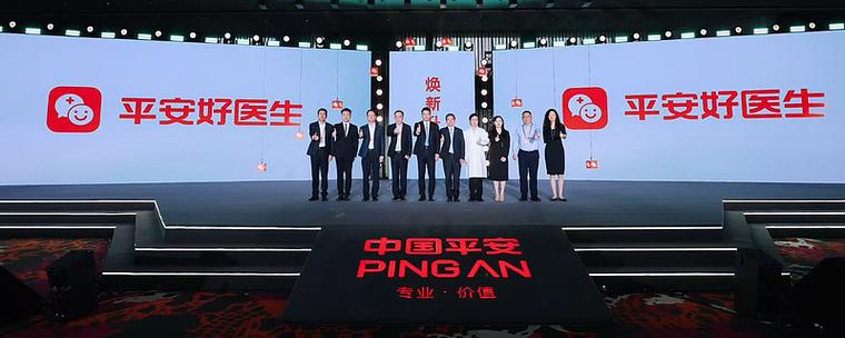 平安好医生app怎么样可靠吗？平安好医生软件是正规的吗