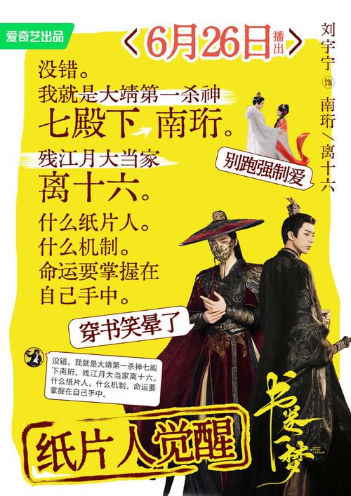 求穿越成郭靖的小说名字？穿越成为郭靖的师傅