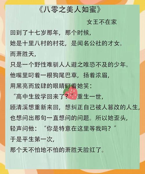 重生发家致富文推荐？重生发家致富文推荐完结