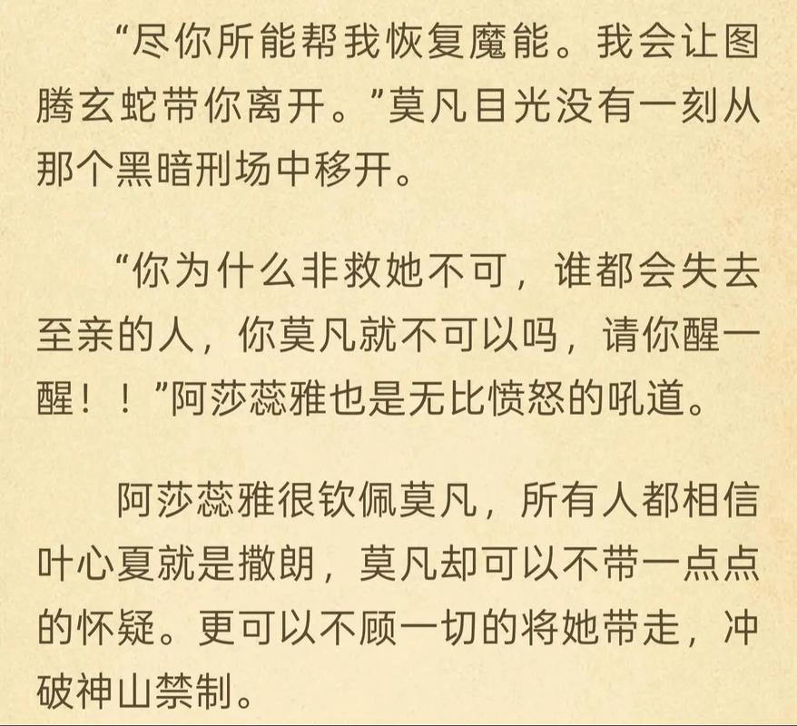求末世类的小说类似全职法师那种？类似全职法师的文推荐