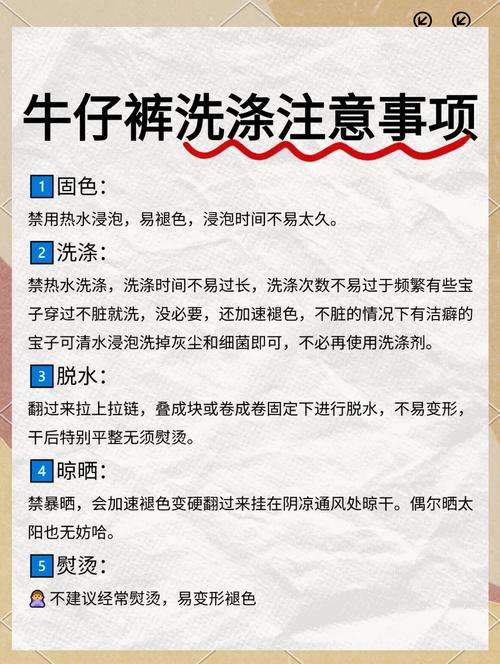 裤子被笔油染了怎么洗掉？裤子被笔油染了怎么洗掉小妙招