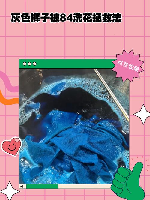 裤子被笔油染了怎么洗掉?裤子被笔油染了怎么洗掉小妙招