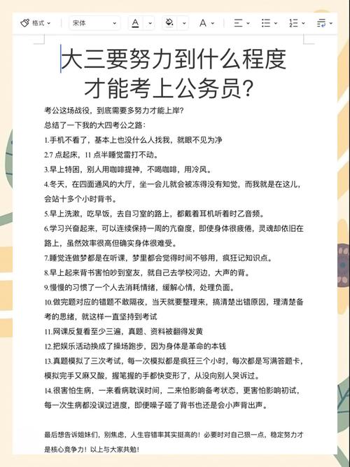 36岁考公务员是不是就报不上?36岁可以考公务员吗?