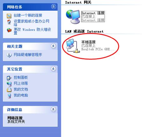 宽带连接628是什么意思啊?宽带连接628错误怎么回事