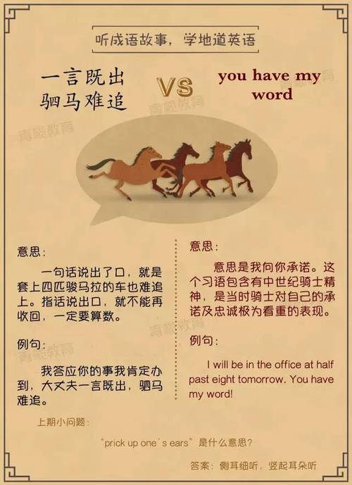 君子一言驷马难追的古代事例？君子一言驷马难追的古代事例有哪些