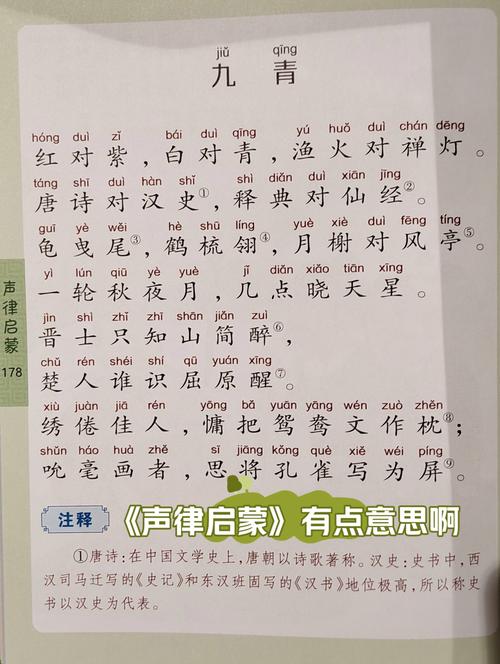 启蒙是什么意思简单的说？启蒙的含义是什么意思