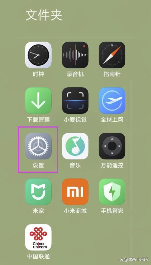 qq录音权限在哪里打开？录音权限在哪里打开苹果手机