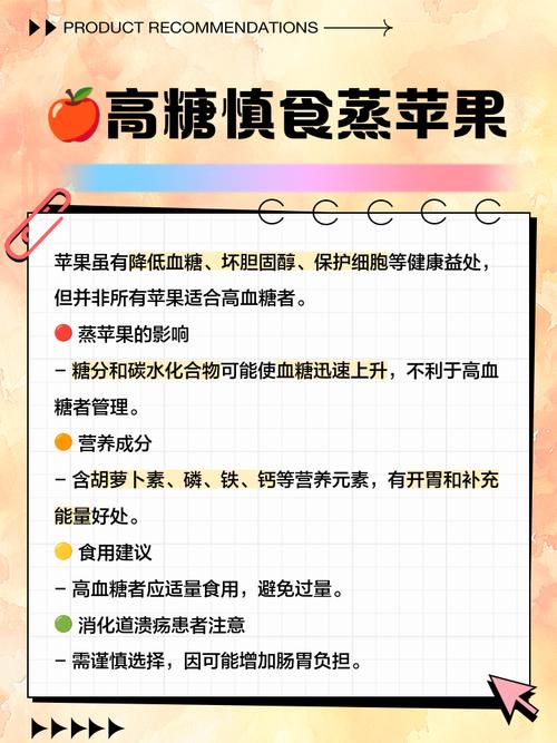 苹果能不能放到微波炉里加热?苹果能不能放到微波炉里加热吃