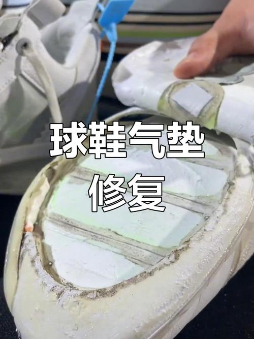 篮球鞋气垫炸了能不能修？篮球鞋气垫炸了能不能修补