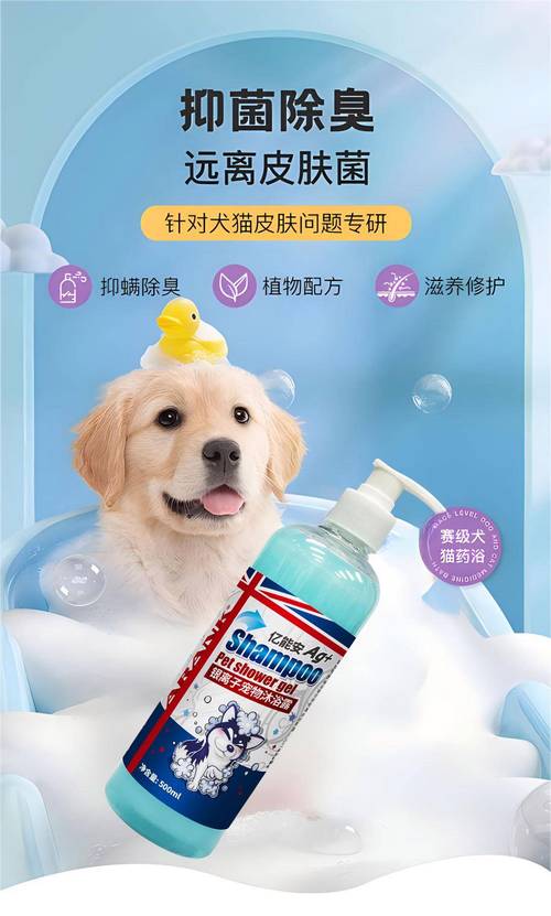 狗狗可以用人洗的洗发水洗澡?？狗狗能用人用洗发水吗