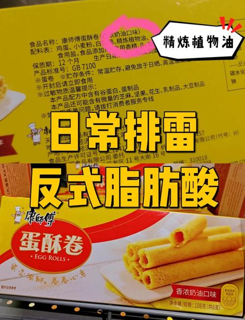 康师傅蛋卷酥做法？康师傅蛋卷酥怎么做窍门