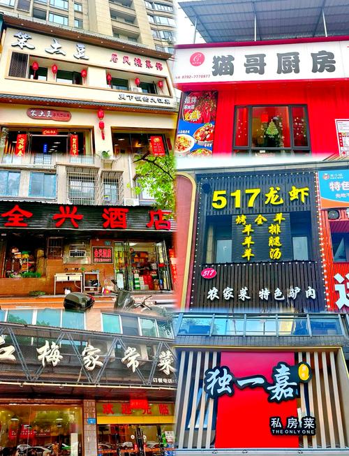 九江市饭店排名榜？九江市饭店排名榜最新