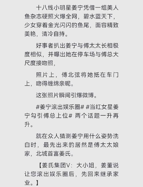 宠文一对一无虐无背叛无误会专情从头宠到尾？宠文1对1无虐