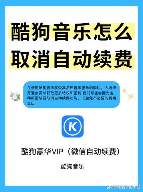 酷狗音乐关注歌手发新歌怎么取消？酷狗音乐关注歌手有什么用