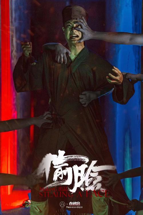 偷脸小说大概剧情透剧？偷脸