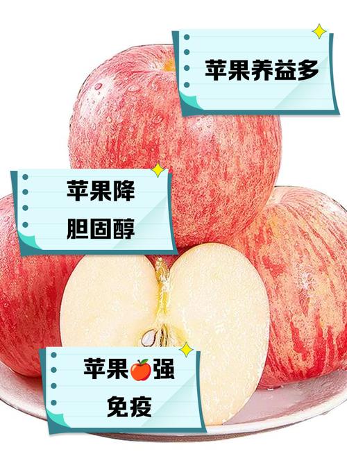 苹果为什么会有酸味和甜味？苹果带酸味怎么回事