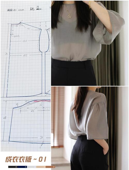 宽松短款上衣怎么搭配好看？宽松短款上衣裁剪图