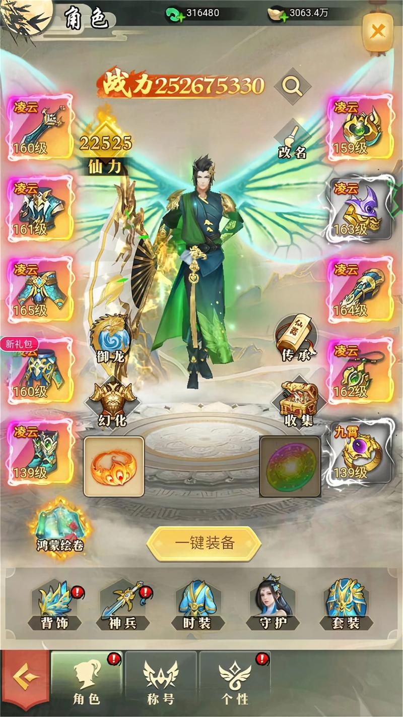 有没有好玩的玄幻手游？好玩的玄幻小说排行榜