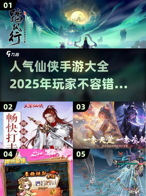 有没有好玩的玄幻手游?好玩的玄幻小说排行榜