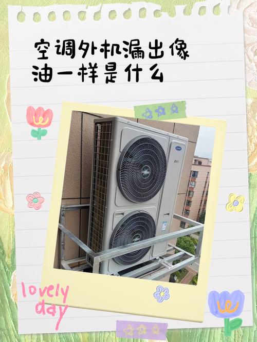 空调外机最怕什么腐蚀？空调外机怕什么化学品腐蚀