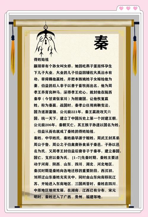 秦朝成语故事10个？500个秦朝成语典故