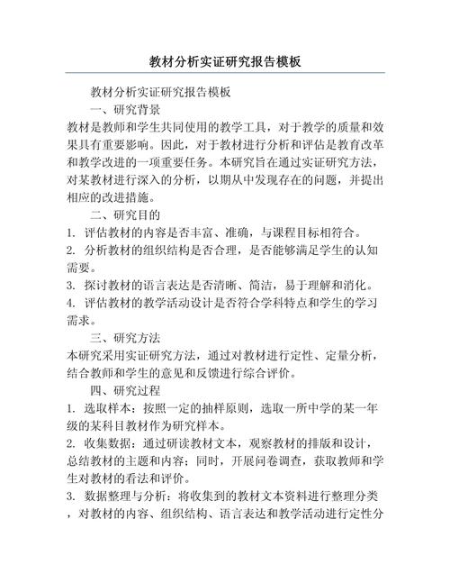 实证研究具体举例？实证研究具体举例分析