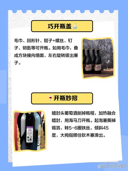 葡萄酒业务怎么跑？葡萄酒经销商怎么入行