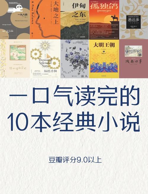 求经典有意义的网络小说？有意义的好看小说