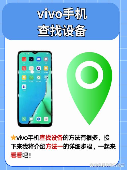 查找手机功能打开对手机有啥影响？查找手机打开有危险吗