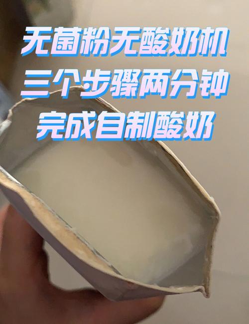酸奶机不热怎么办？酸奶机摸起来不热