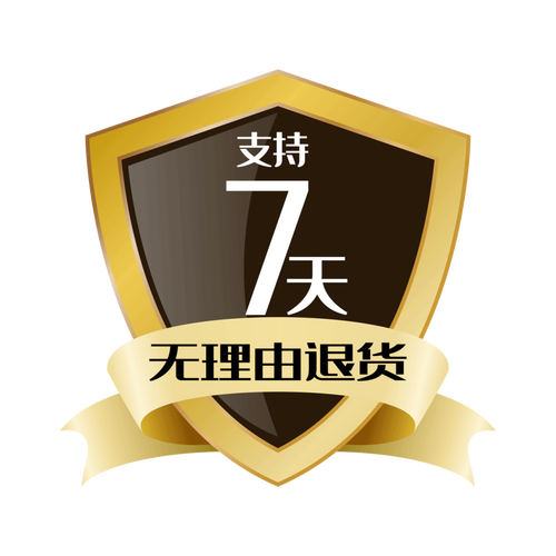 聚美优品没发货怎么退货？聚美优品买到假货,但是不支持七天无理由退货