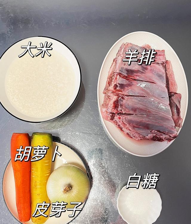 新疆羊肉抓饭正宗完美的做法,爱吃的小伙伴有口福了