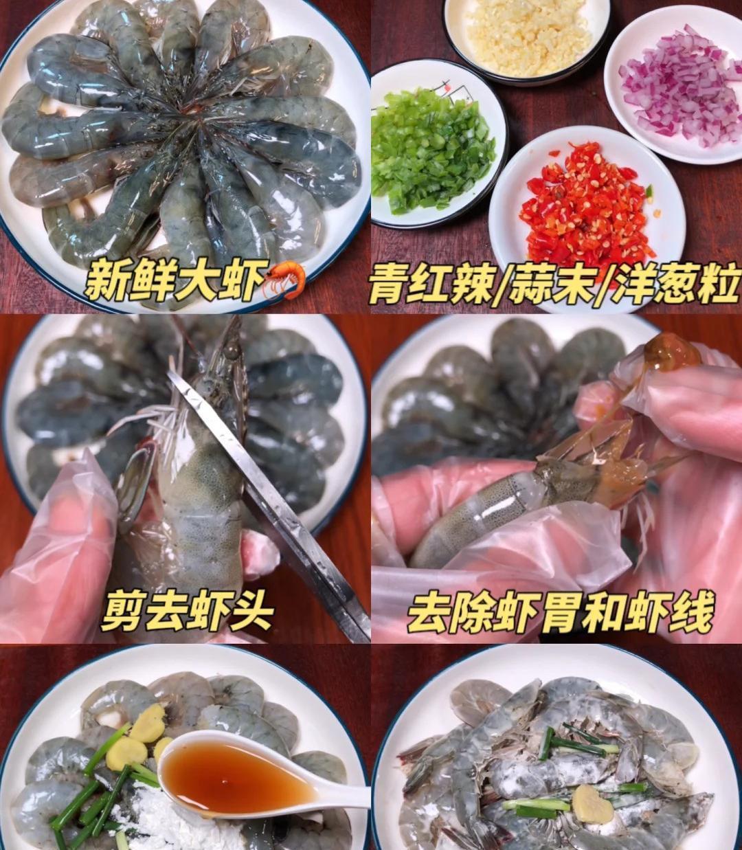 虾头里是“屎”还是“黄”,能不能吃?虾有3不吃,看完涨见识了