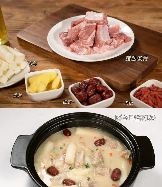 冬日暖心必备！山药排骨汤，滋补又美味