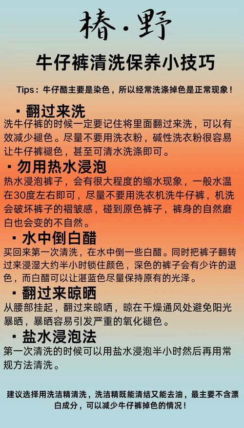 裤子洗大了怎么办?裤子洗完变大了怎么救