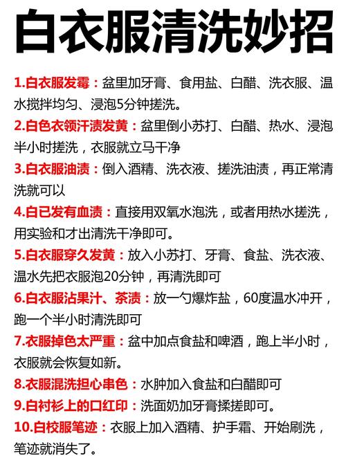 裤子洗大了怎么办?裤子洗完变大了怎么救