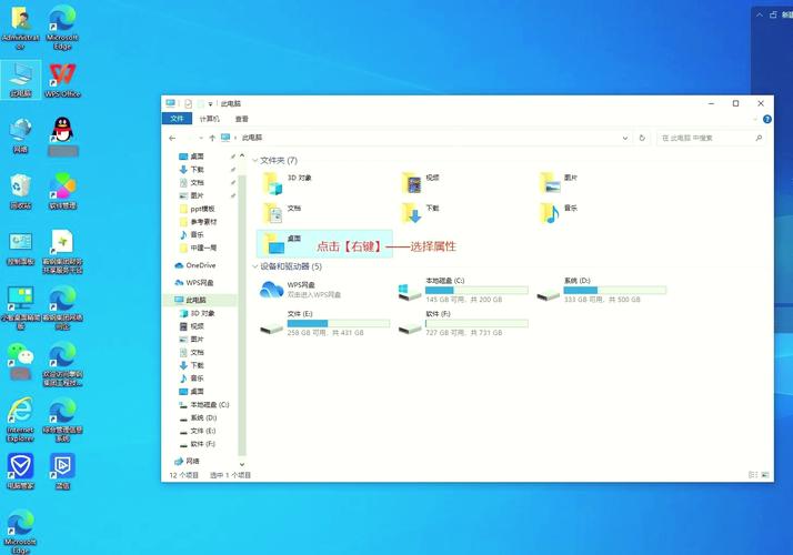 电脑如何找回桌面?桌面不见了怎么办?