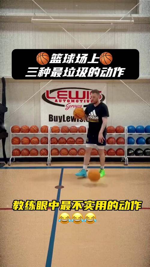打篮球什么叫干拔?篮球干拔跳投怎么练