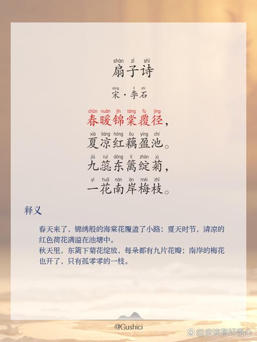 形容轻盈飘逸的诗句？形容轻飘飘的诗句