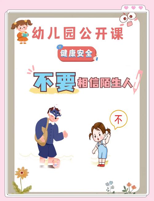 幼儿园怕上学怎么办？幼儿惧怕上幼儿园