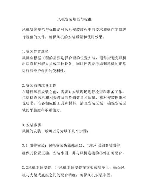 空压机安装及验收规范是什么？空压机安装及验收规范是什么意思