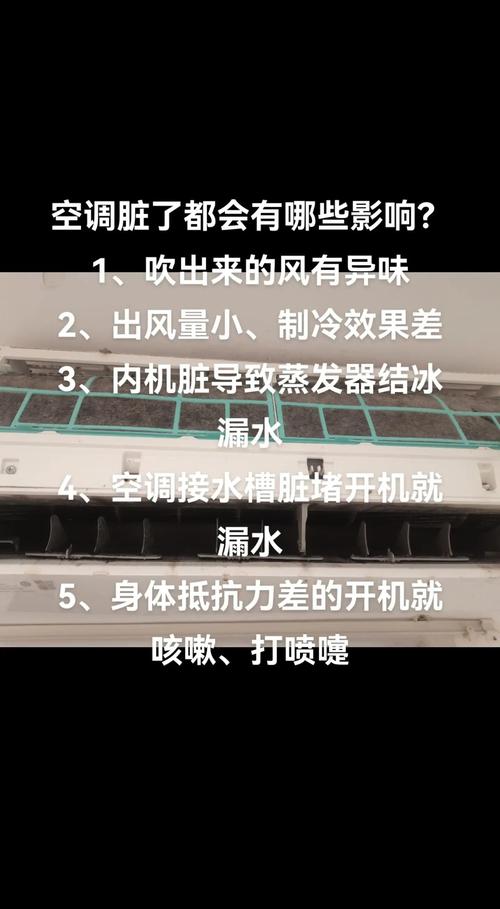 开没氟的空调有什么坏处？没有氟的空调能开机吗