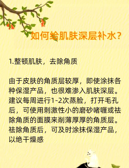 皮肤缺水会怎么办？皮肤缺水该怎么办