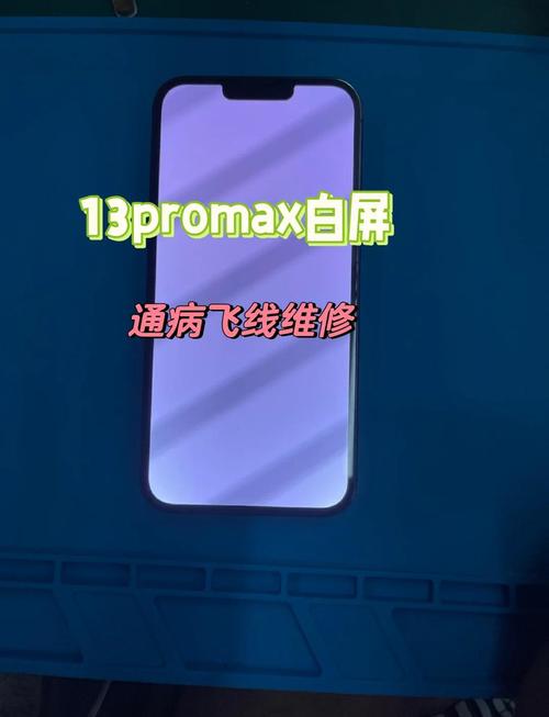 苹果x手机为什么无限白苹果重启？如何解决？