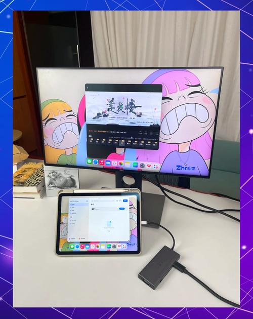 电视如何连接平板电脑?连接步骤是什么?