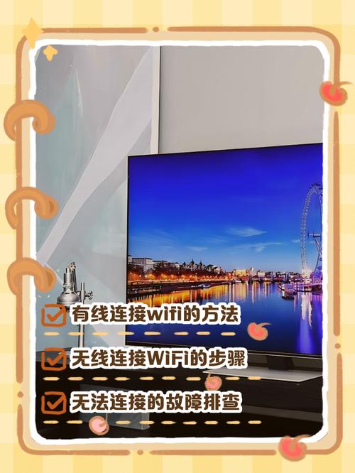 电视如何连接平板电脑?连接步骤是什么?