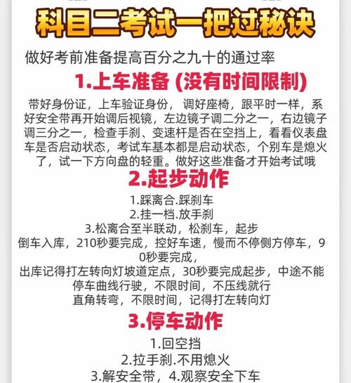 科目二考试时间全程限制多少？科目二考试限时间吗总共多长时间