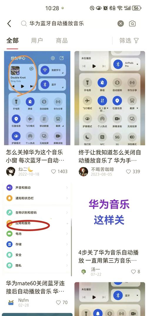 手机如何用蓝牙给电脑传输文件?连接过程有哪些步骤?