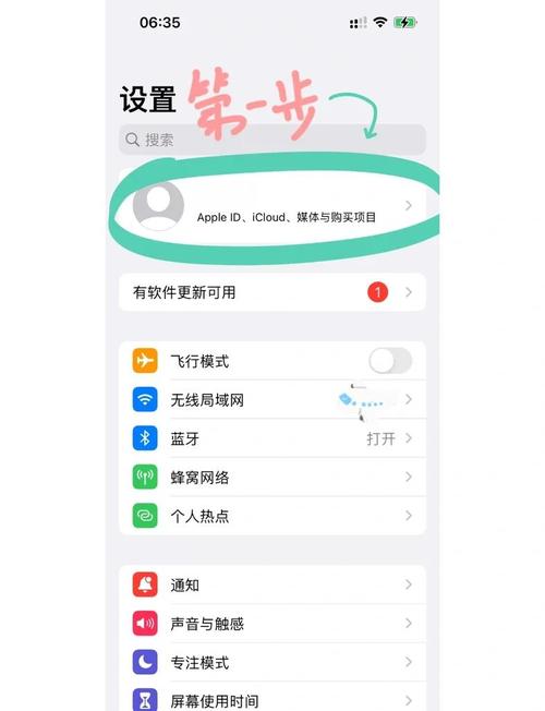 苹果手机上的app如何同步苹果电脑？同步方法有哪些？